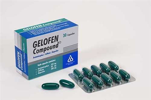 ژلوفن (Gelofen