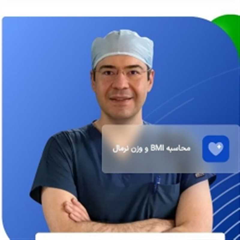 دکتر فربد امامی یگانه