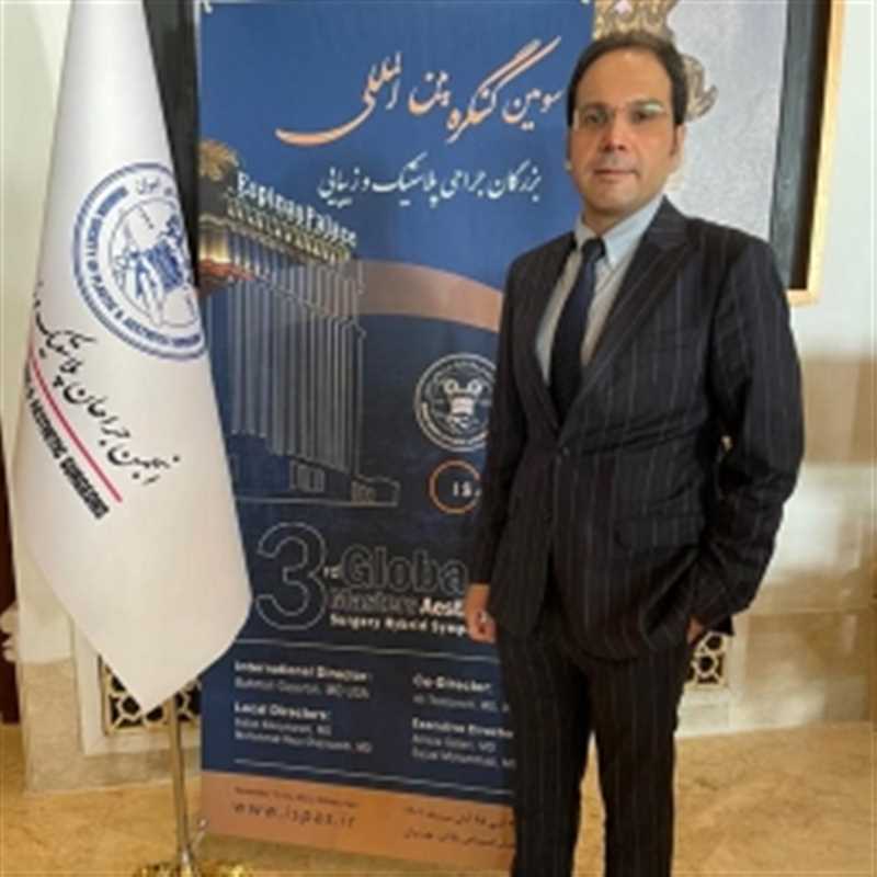 دکتر مدیا اسلامی